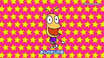 Free download [UrumaDelvi] Bottom Biting Bug video and edit with RedcoolMedia movie maker MovieStudio video editor online and AudioStudio audio editor onlin